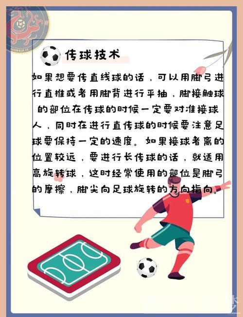 经济政策一线微观察|从球场新热力到商圈新活力,看一粒足球如何踢出“赛事经济”新效力 经济政策一线微观察|从球场新热力到商圈新活力,看一粒足球如何踢出“赛事经济”新效力