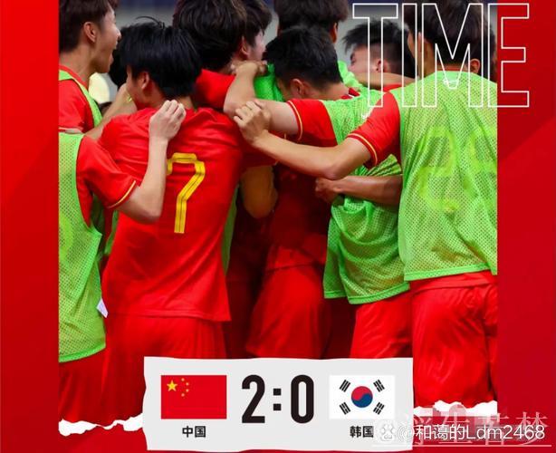 中国队击败韩国队成功挺进决赛 中国队击败韩国队成功挺进决赛