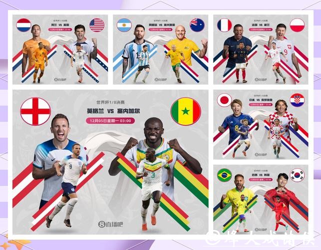 世界杯比分0比0的比赛有哪些玄机？