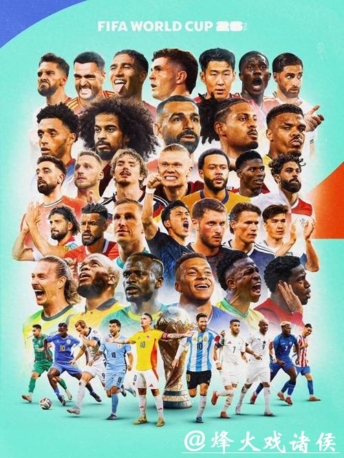 世界杯投注官网高赔率平台有哪些