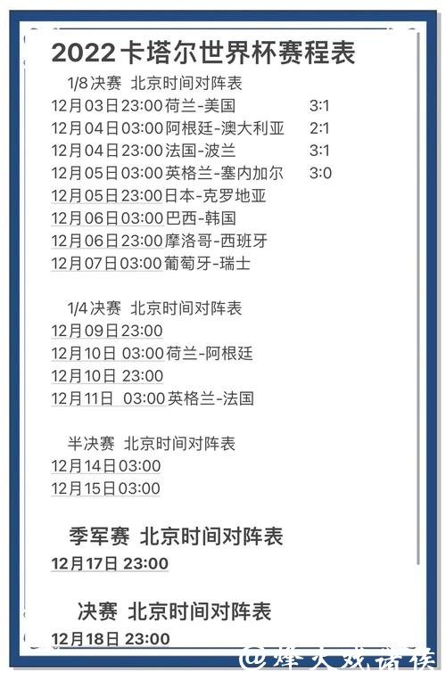 世界杯下注平台的多语言支持情况