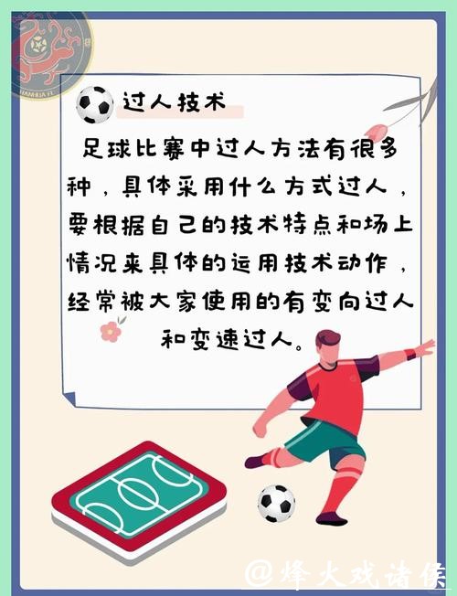世界杯买球高手经验分享：精准押注秘诀